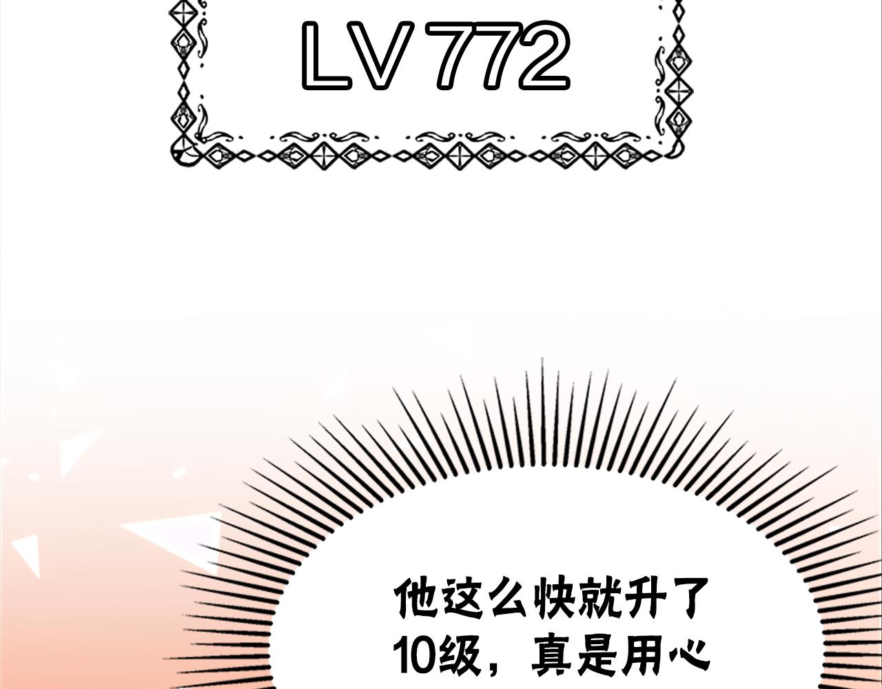 第52话 求你帮帮我229