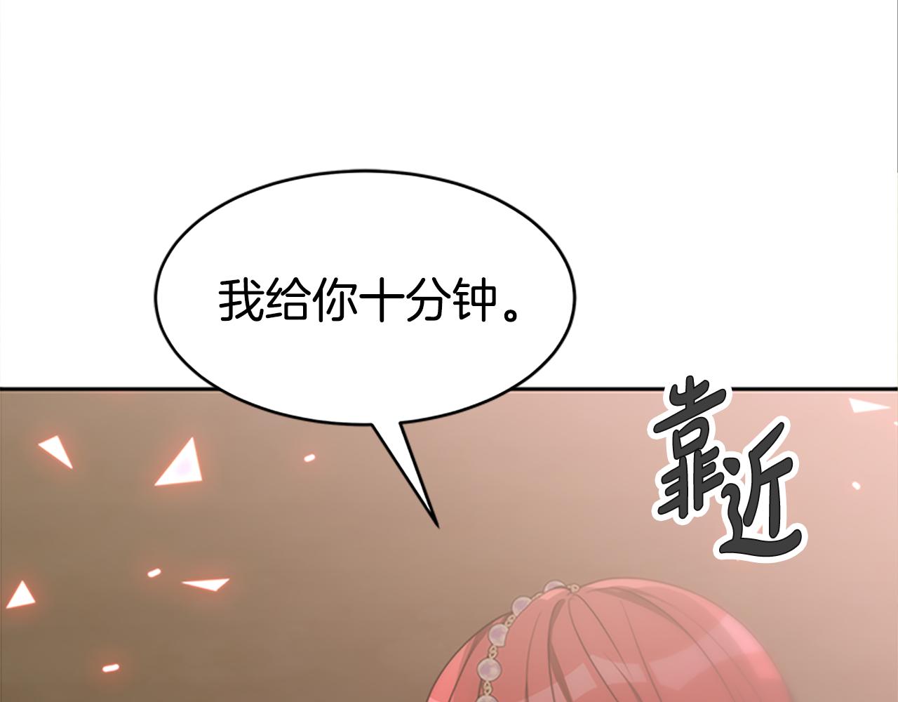 第52话 求你帮帮我233