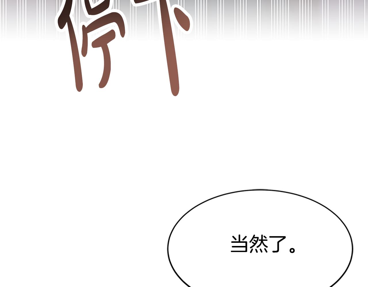 第52话 求你帮帮我246