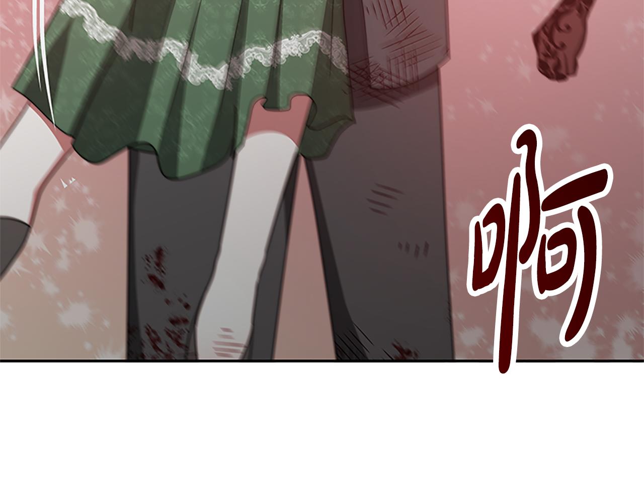 第52话 求你帮帮我251