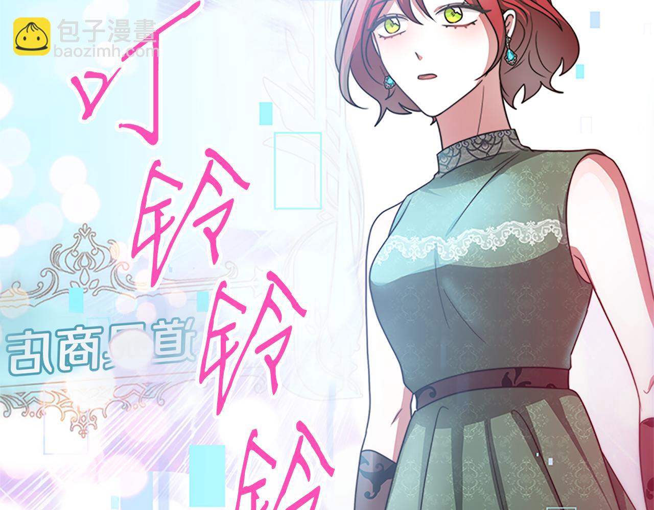 第52话 求你帮帮我29