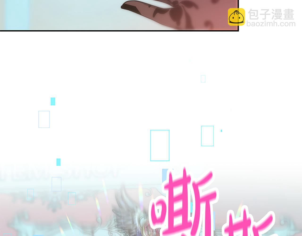 第52话 求你帮帮我34