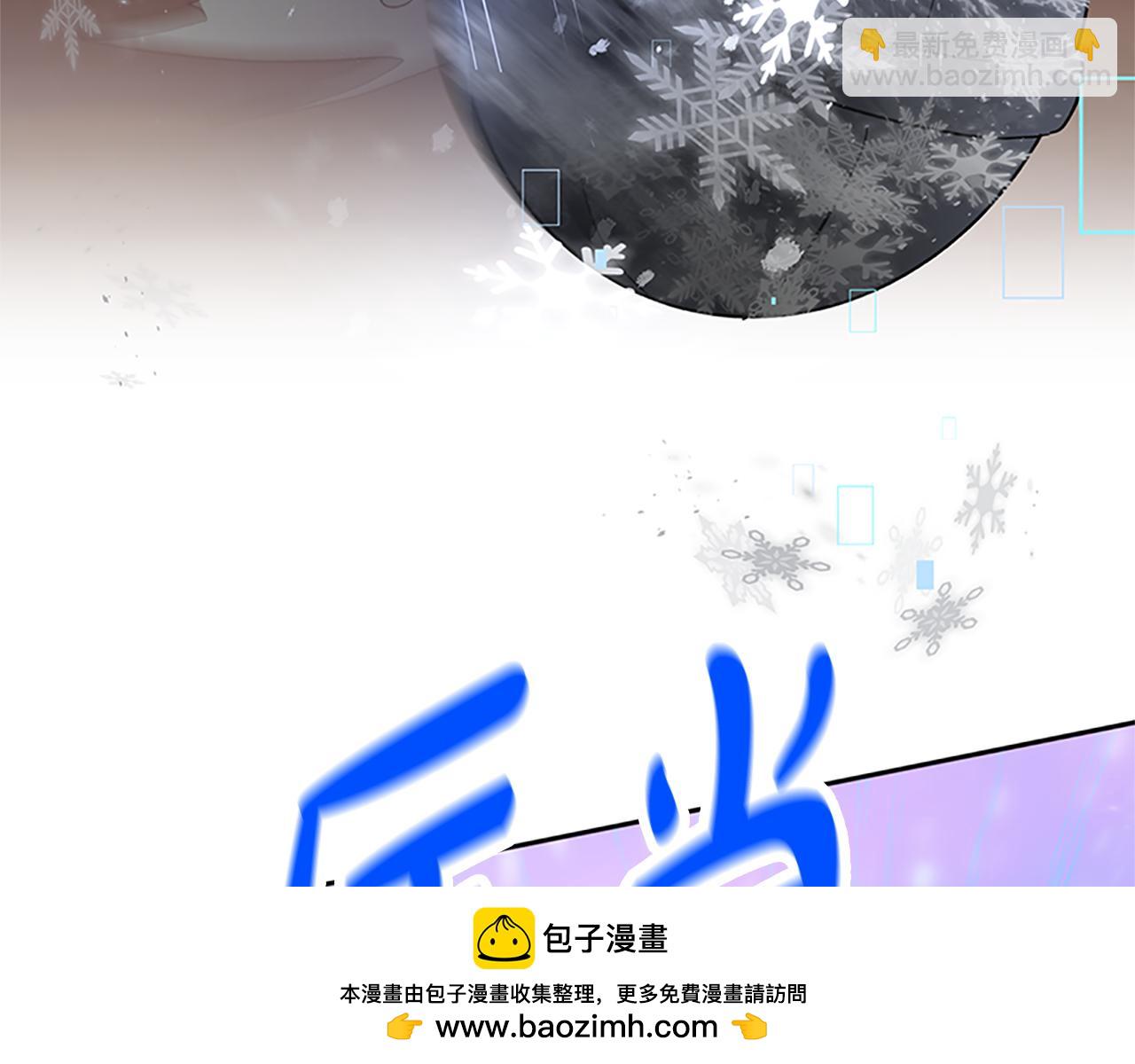 第52话 求你帮帮我49