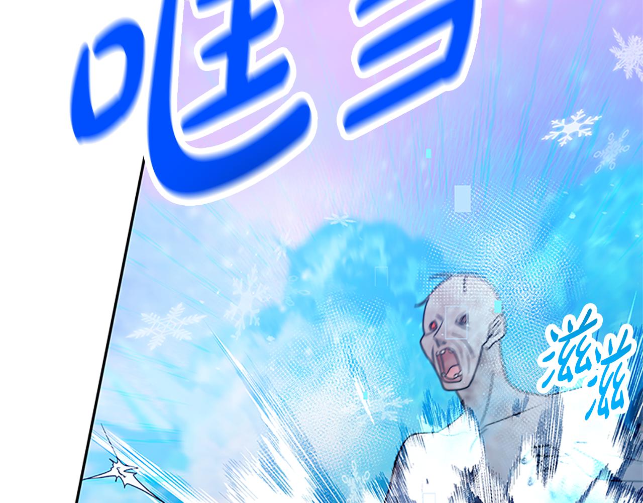 第52话 求你帮帮我54