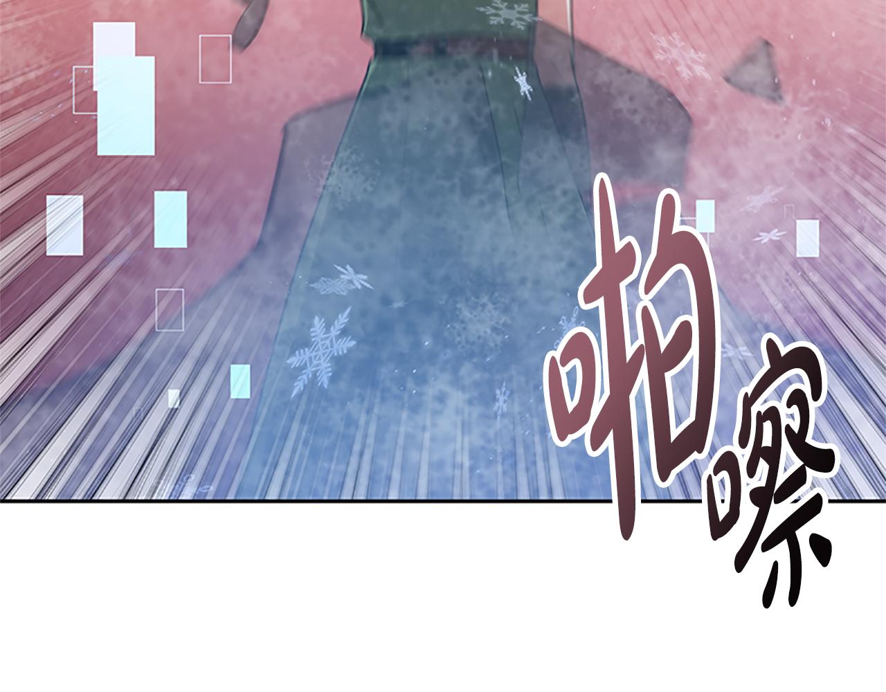第52话 求你帮帮我61