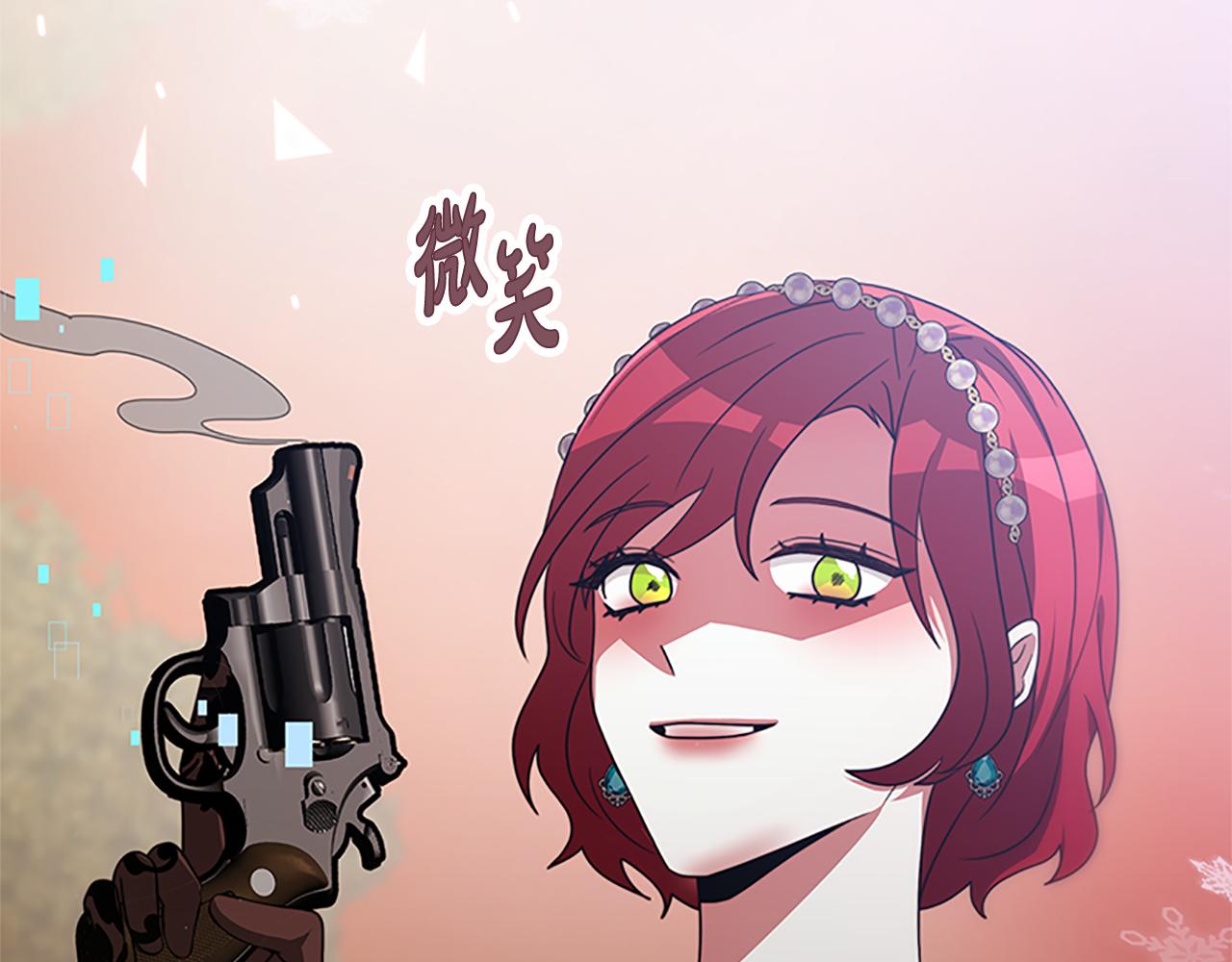 第52话 求你帮帮我70