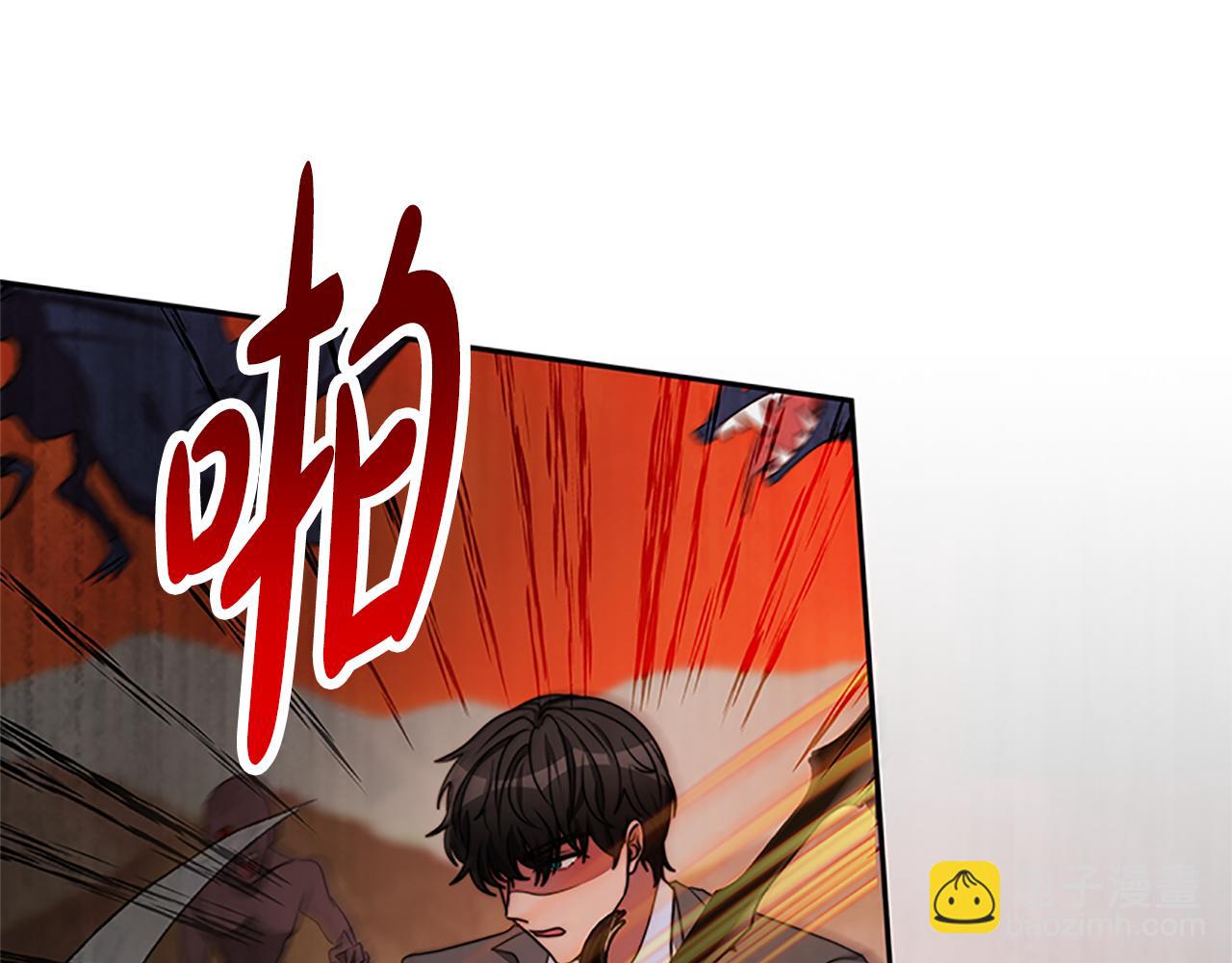 第52话 求你帮帮我73