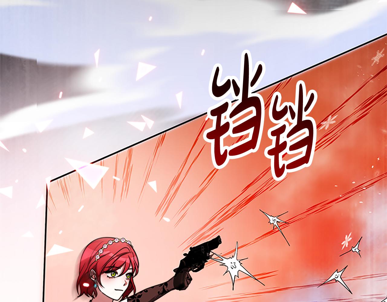 第52话 求你帮帮我75