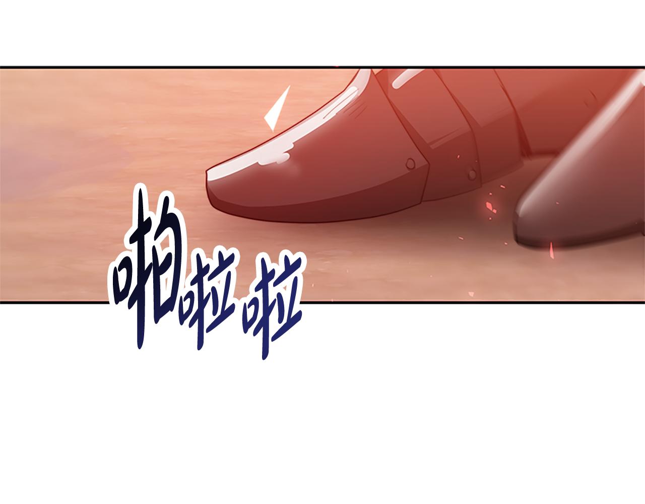 第52话 求你帮帮我83