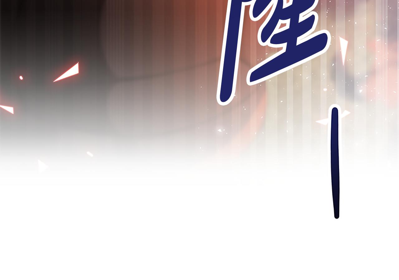 第52话 求你帮帮我87