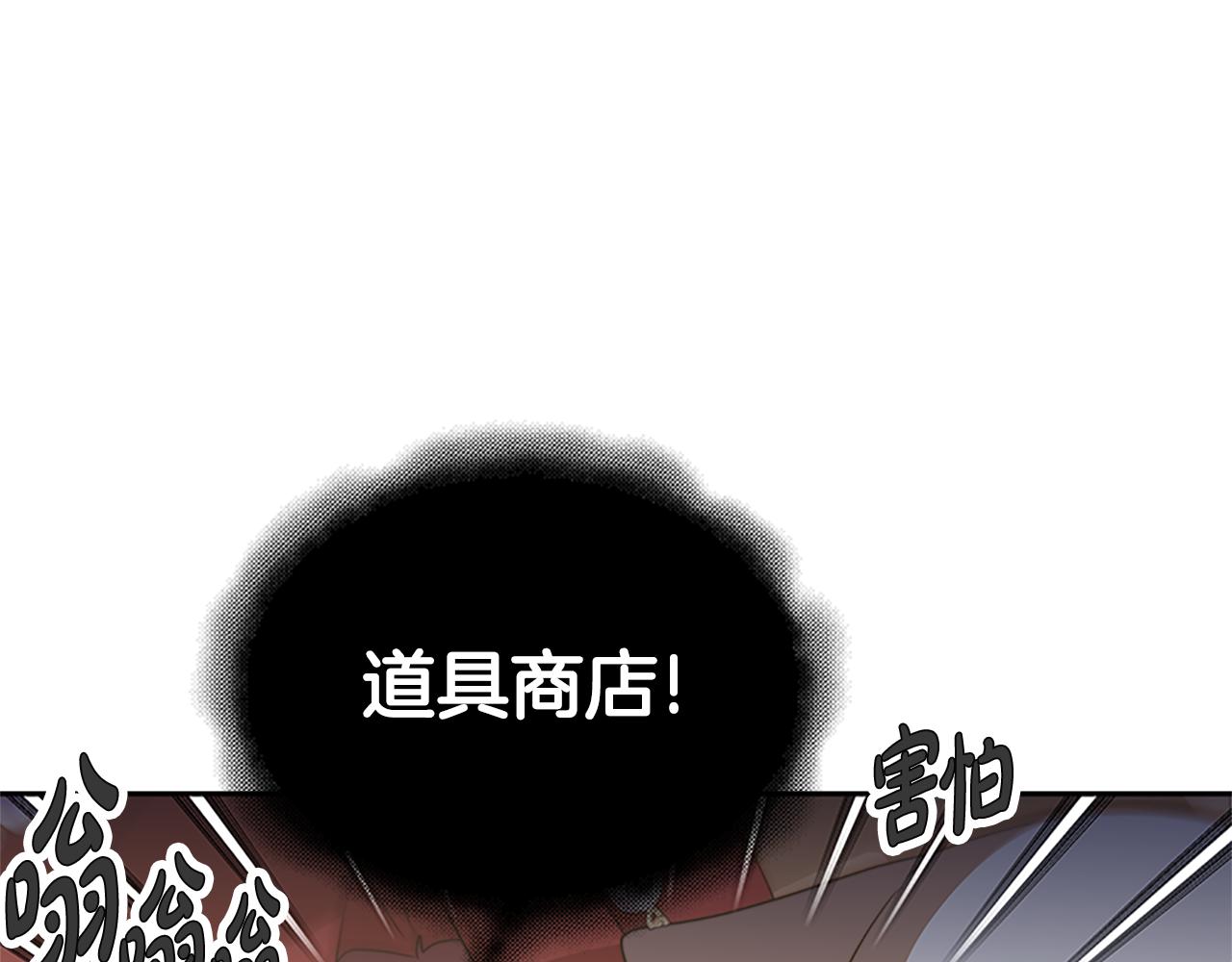 第52话 求你帮帮我90