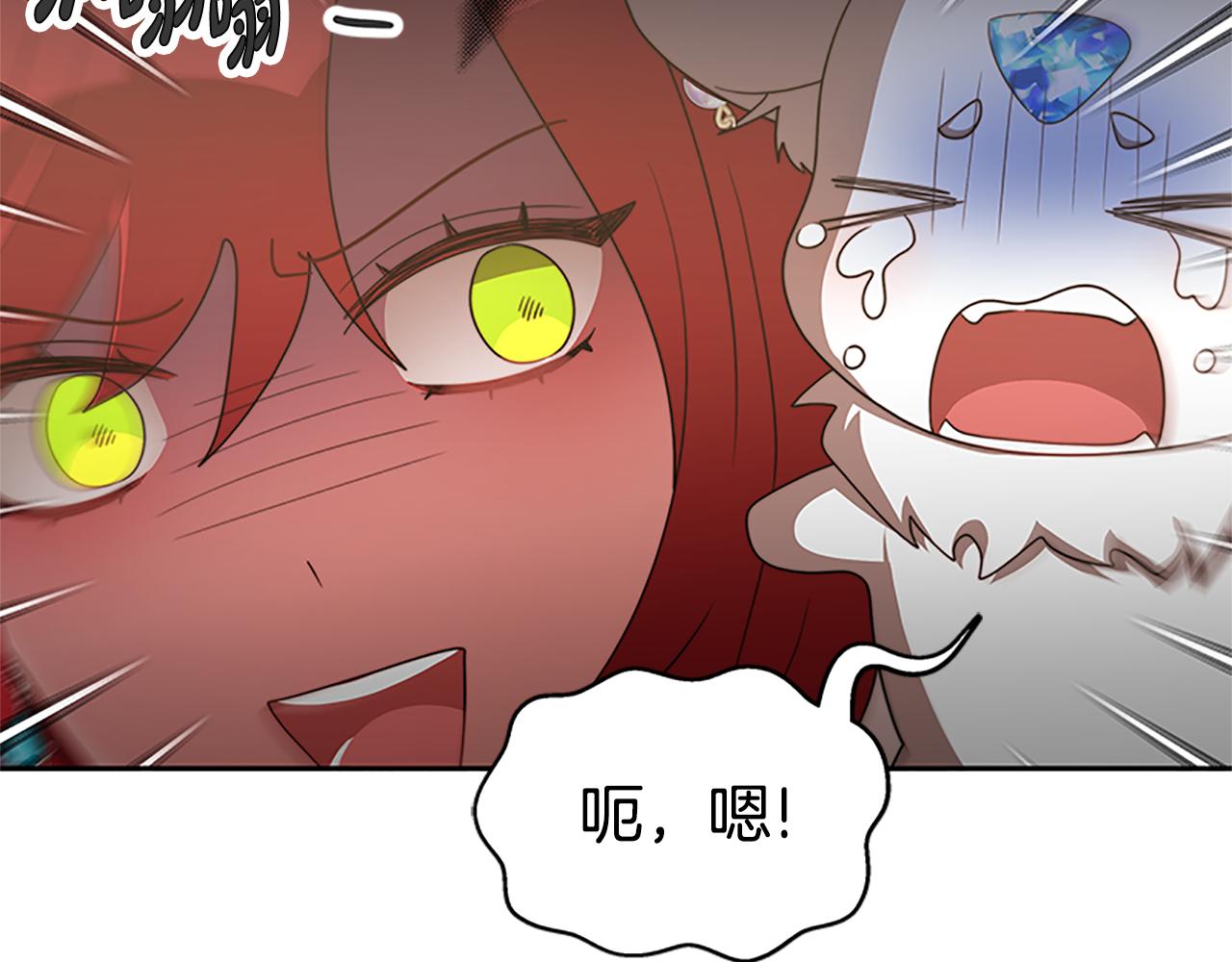 第52话 求你帮帮我91