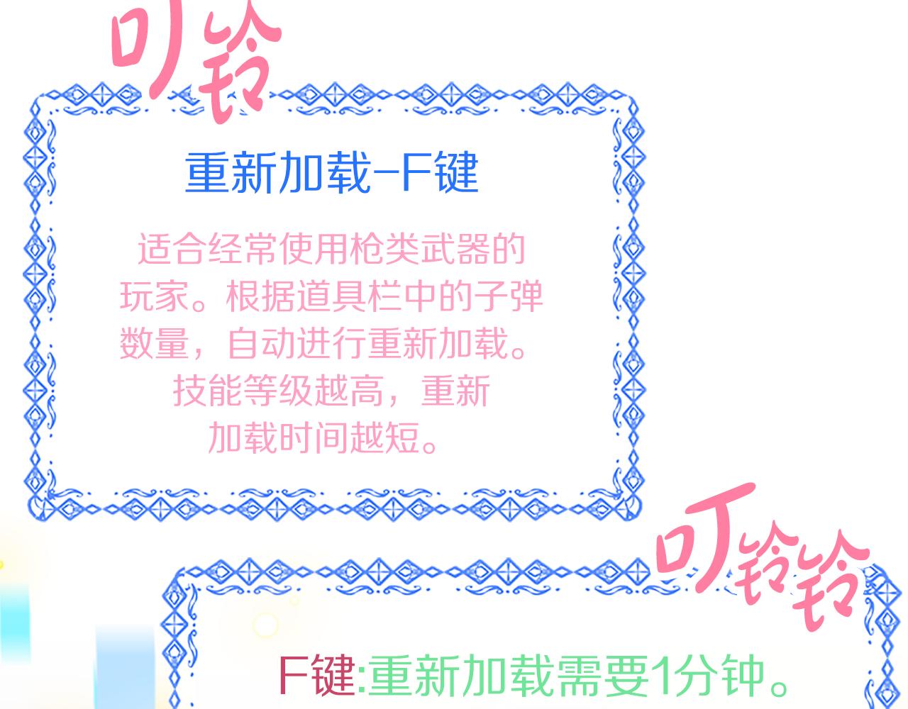 第52话 求你帮帮我97