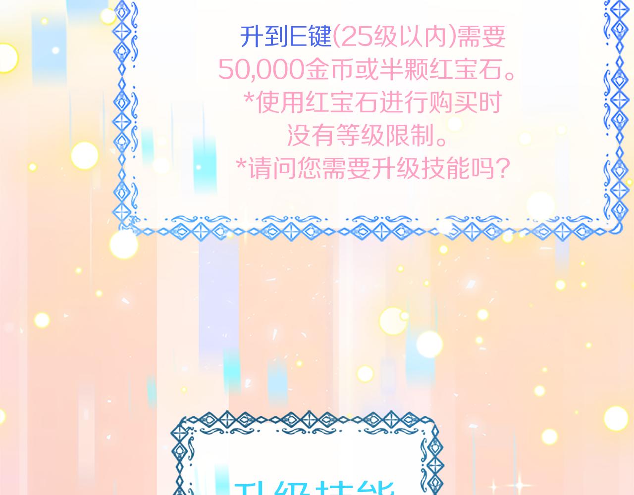 第52话 求你帮帮我98