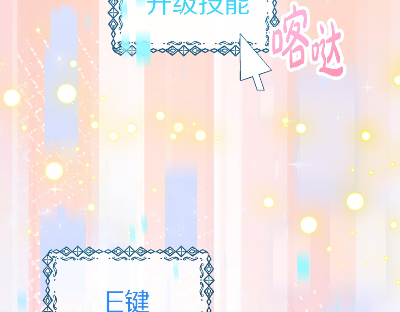 第52话 求你帮帮我99