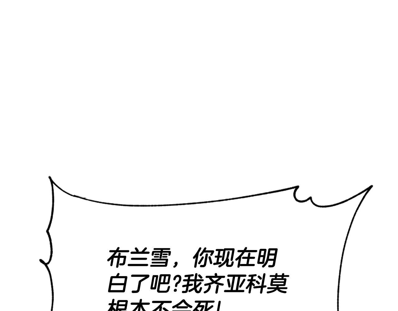 第62话 他出去了？0