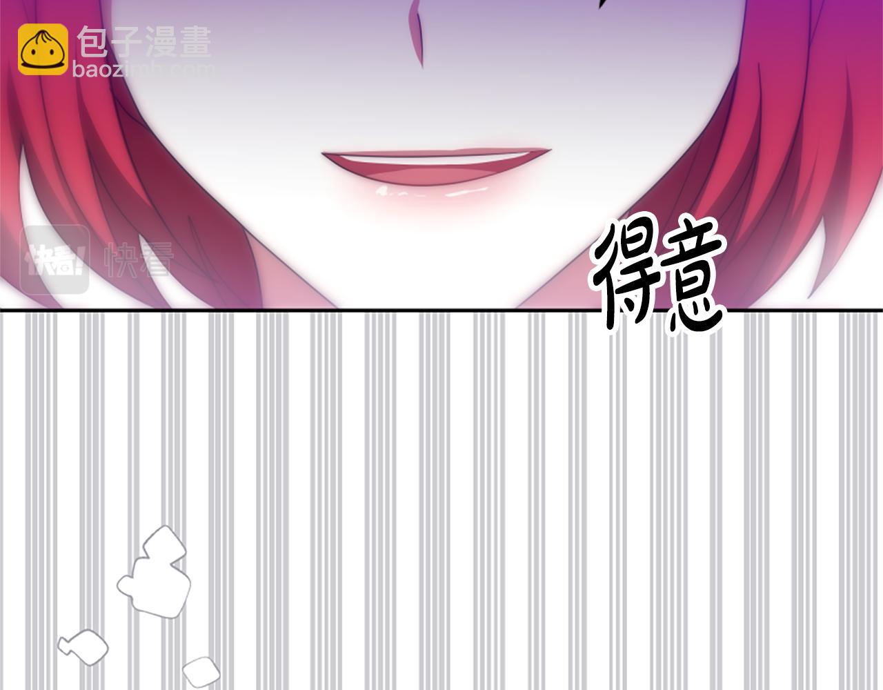 第62话 他出去了？10