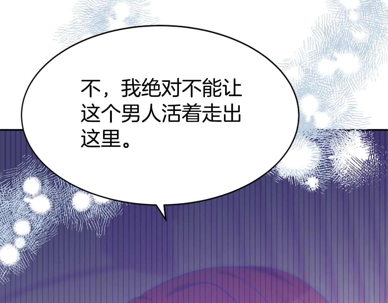 第62话 他出去了？102