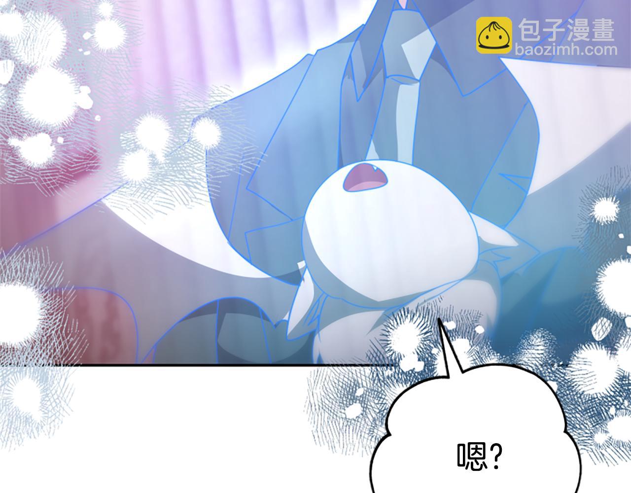 第62话 他出去了？108