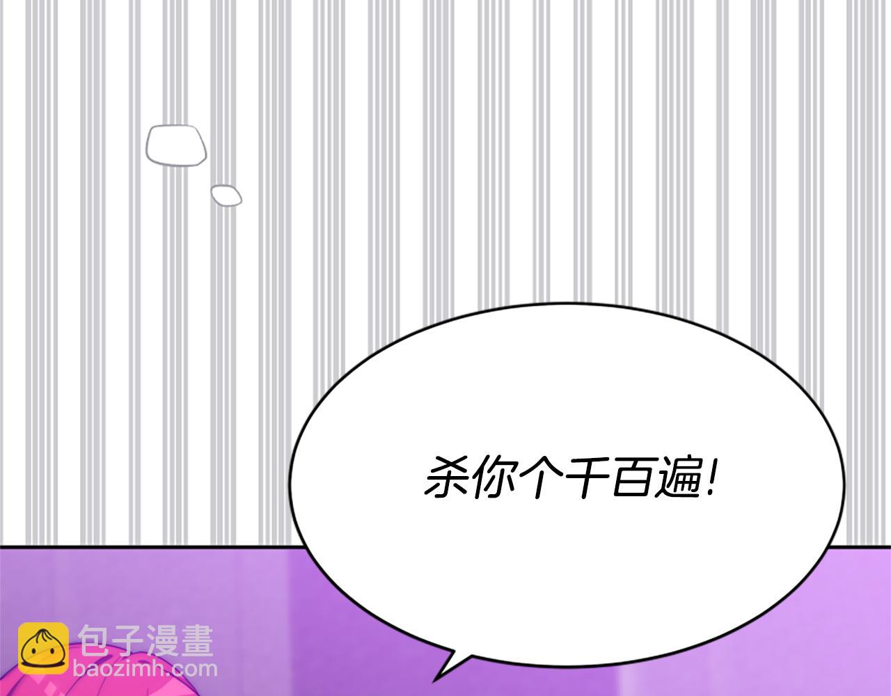 第62话 他出去了？11