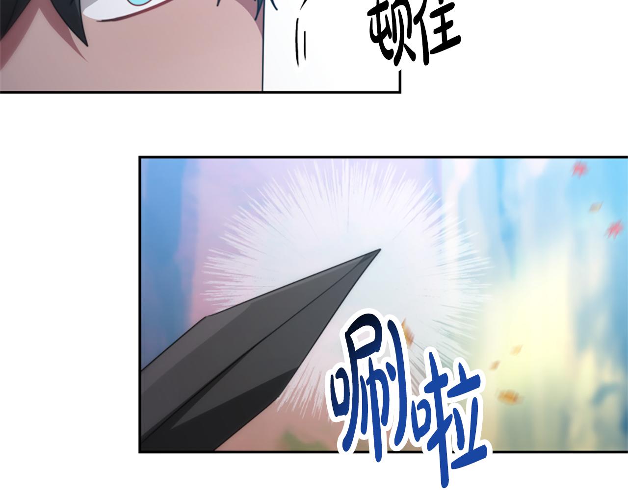 第62话 他出去了？114