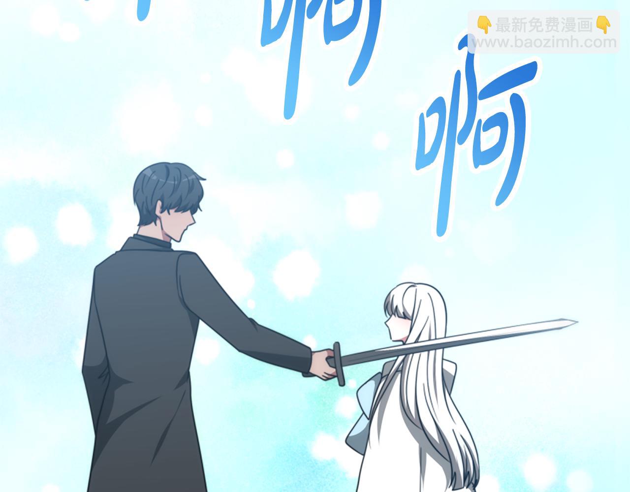 第62话 他出去了？120