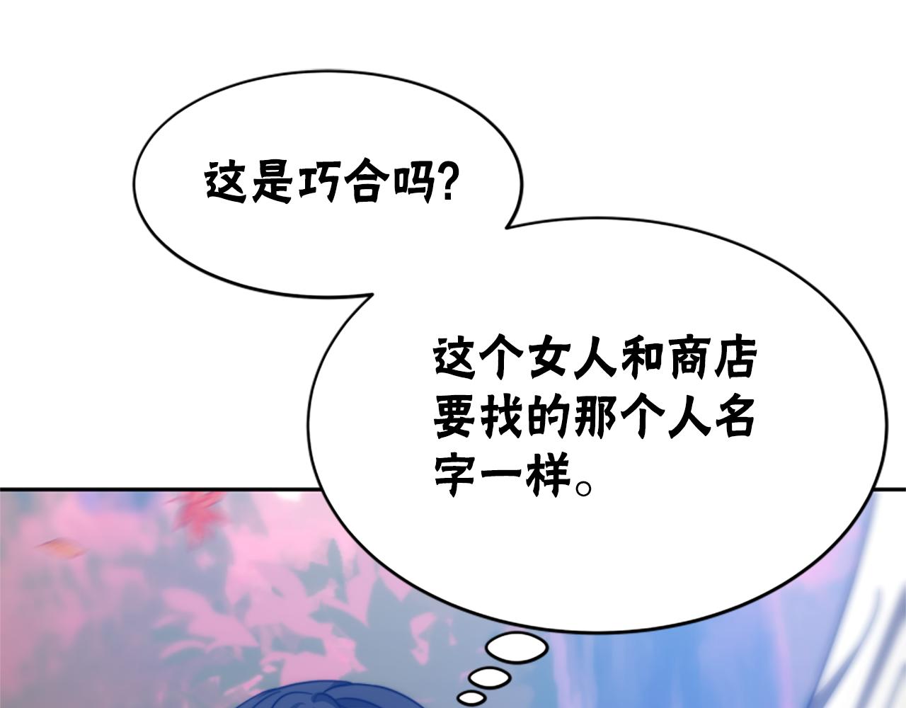 第62话 他出去了？125