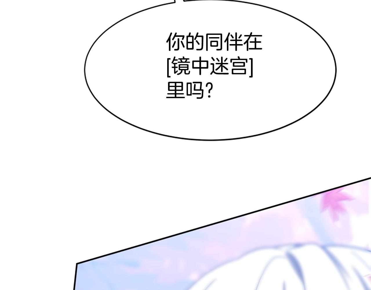 第62话 他出去了？127