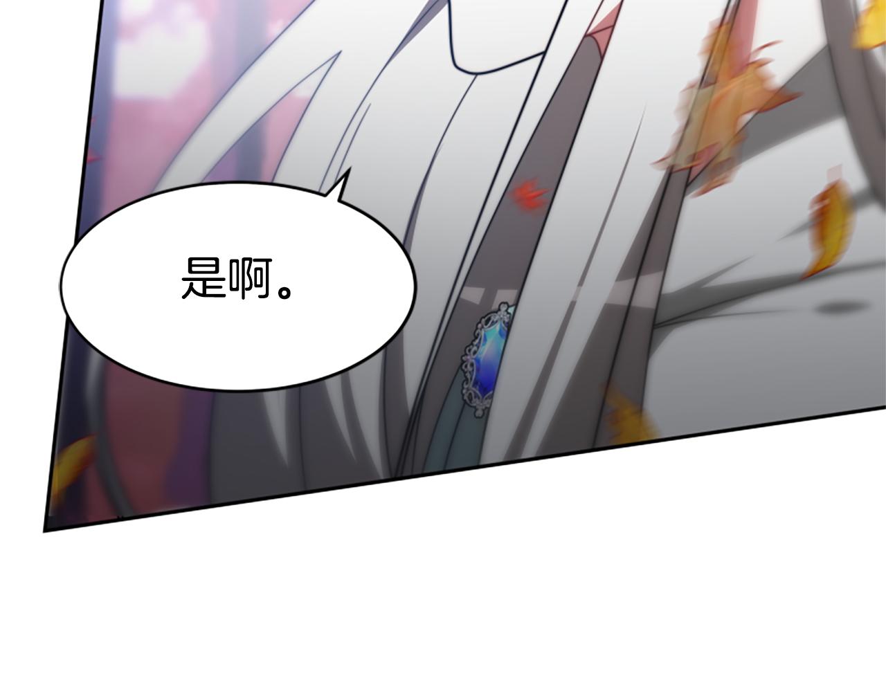 第62话 他出去了？129