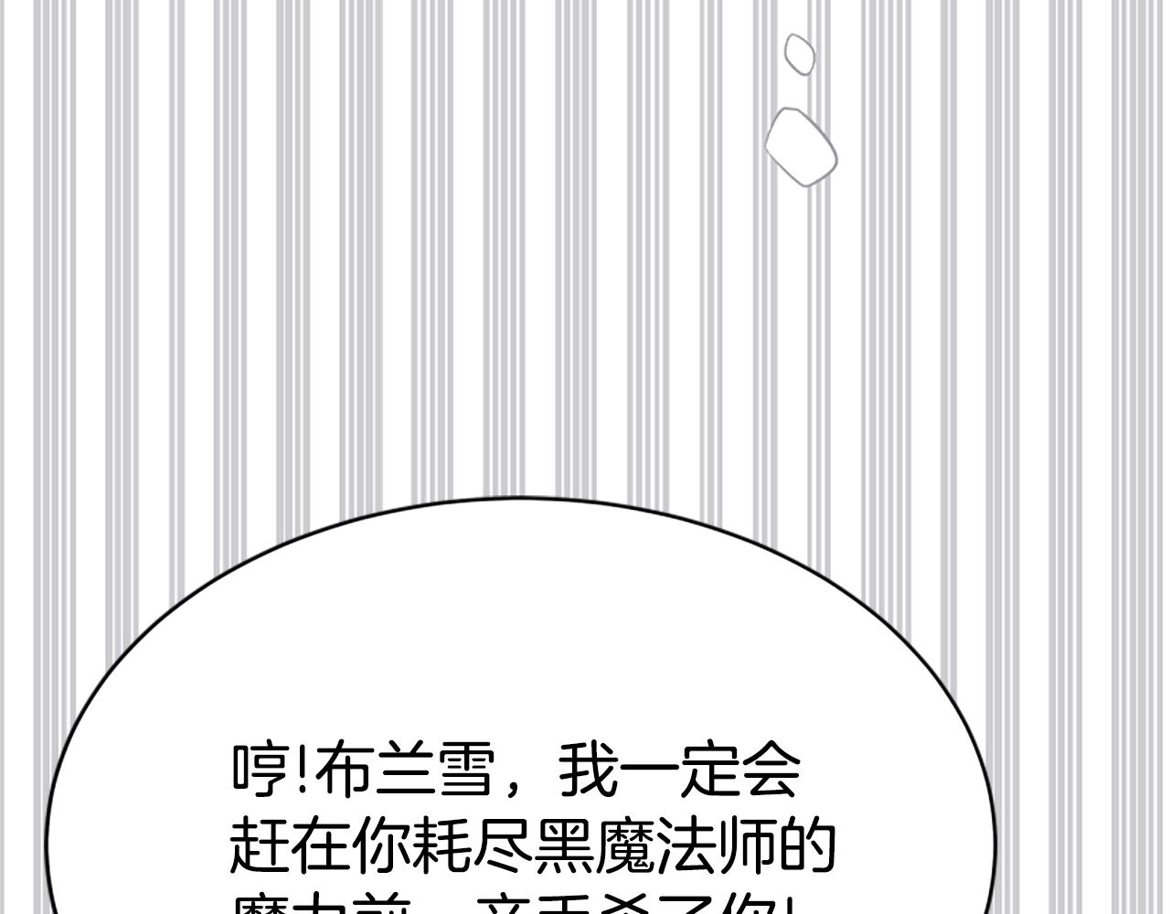 第62话 他出去了？13