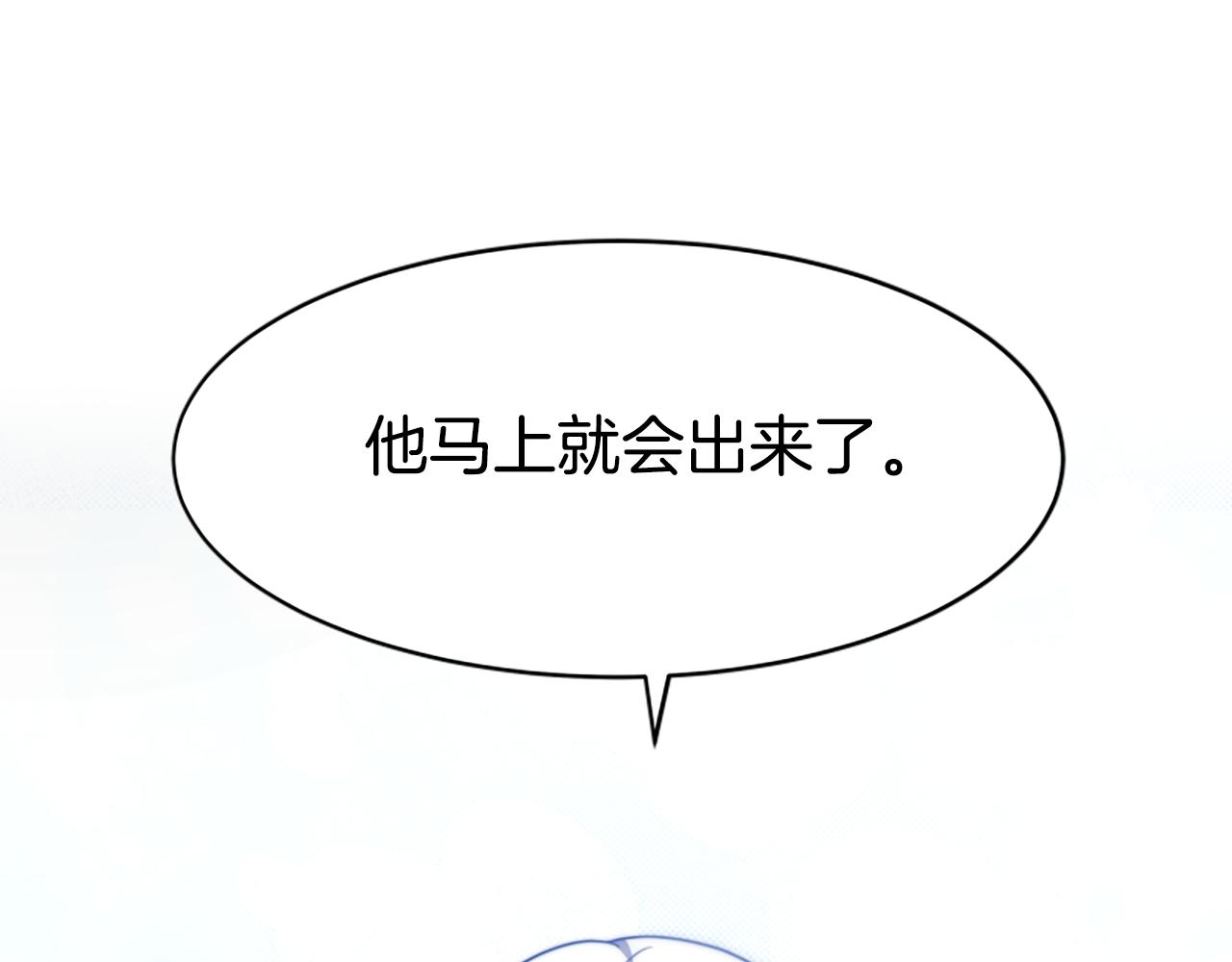 第62话 他出去了？130
