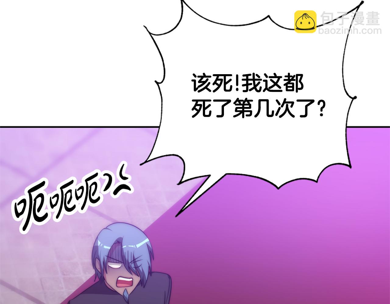 第62话 他出去了？142