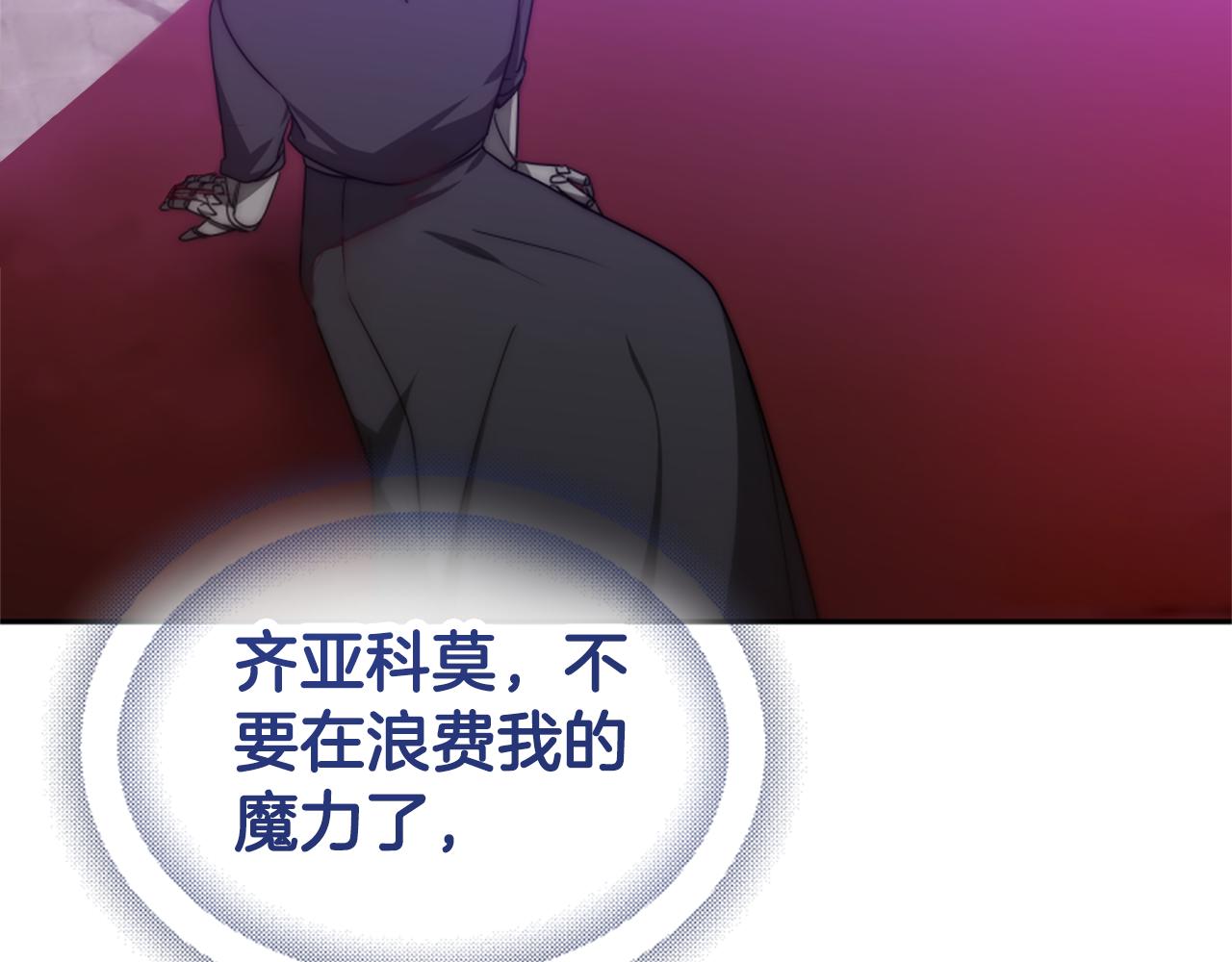第62话 他出去了？143