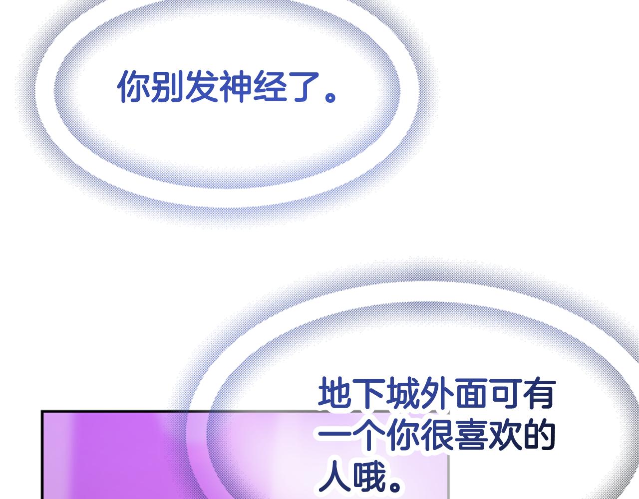 第62话 他出去了？147