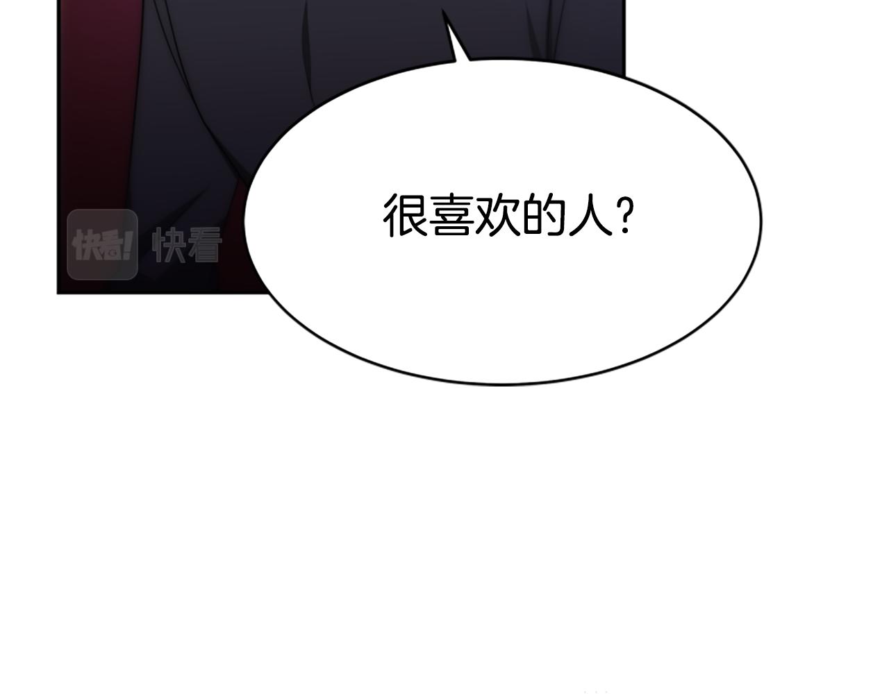 第62话 他出去了？149