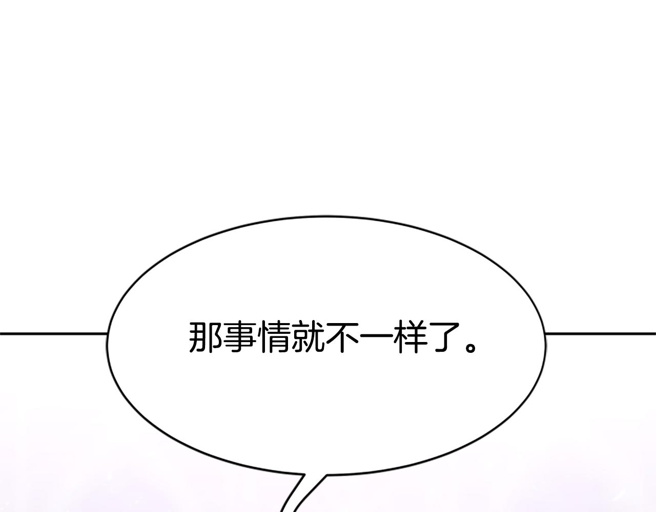 第62话 他出去了？153