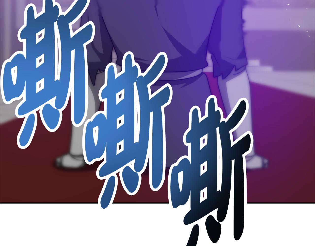 第62话 他出去了？159