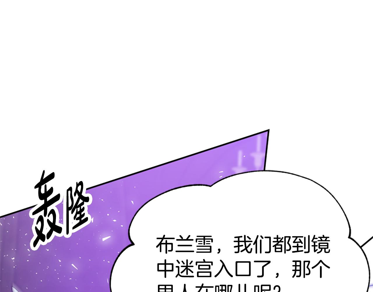 第62话 他出去了？164