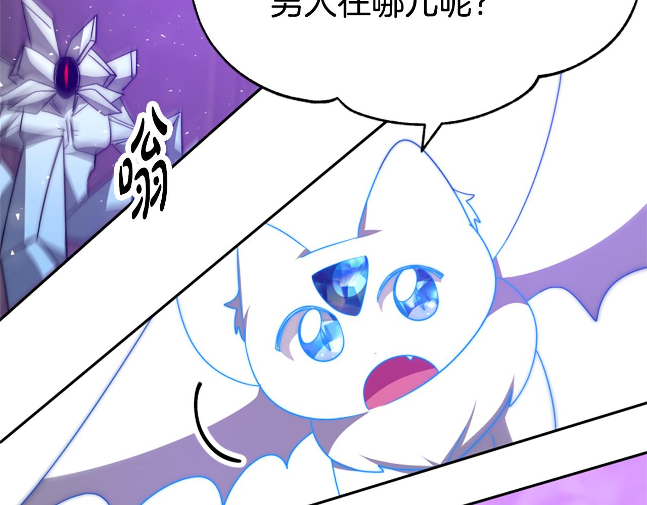 第62话 他出去了？165