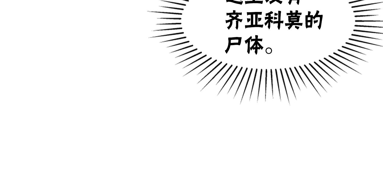 第62话 他出去了？167