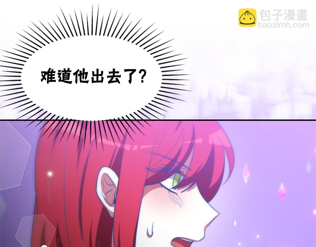 第62话 他出去了？168