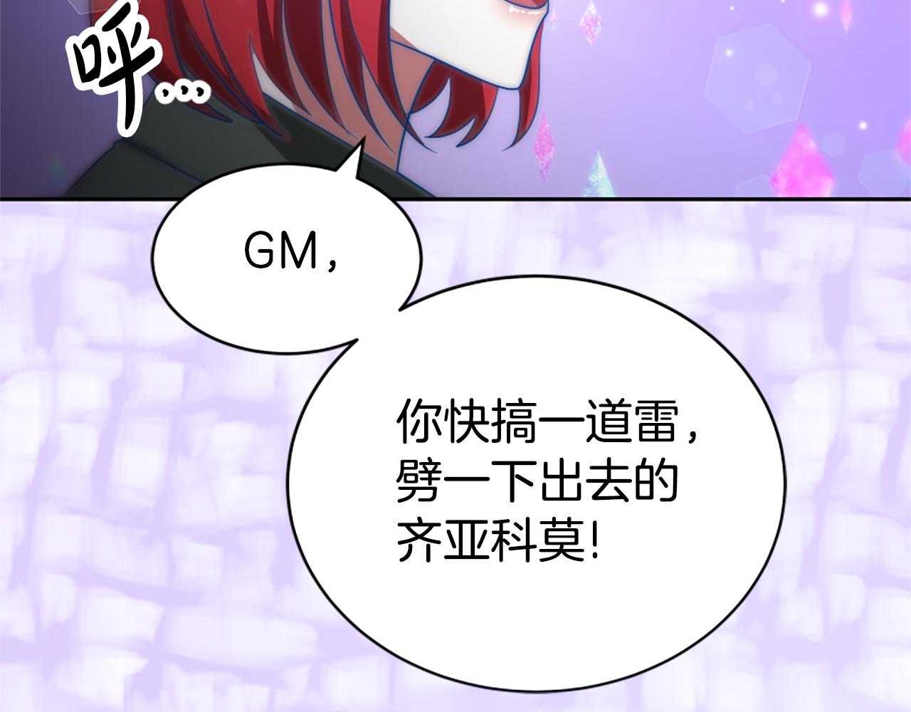 第62话 他出去了？169