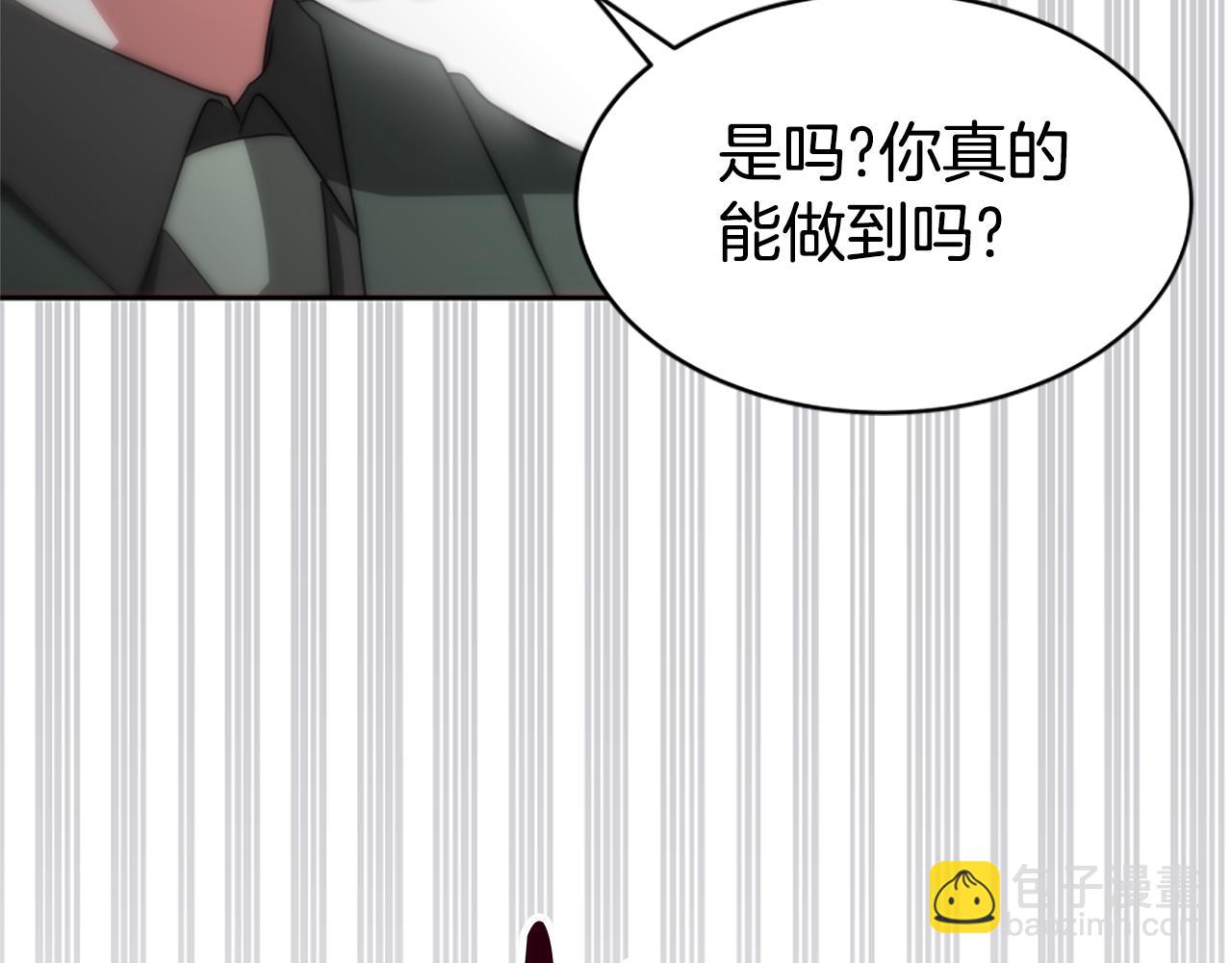 第62话 他出去了？17