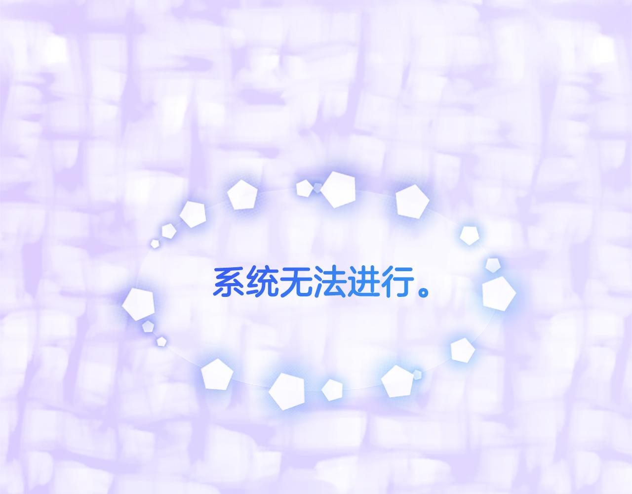 第62话 他出去了？170
