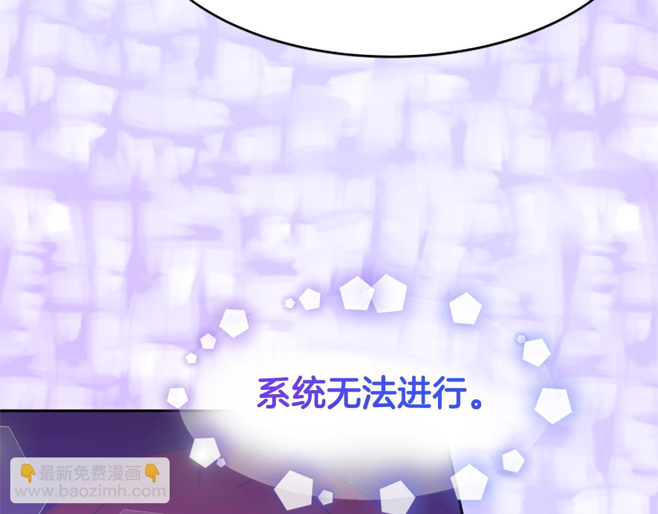 第62话 他出去了？173