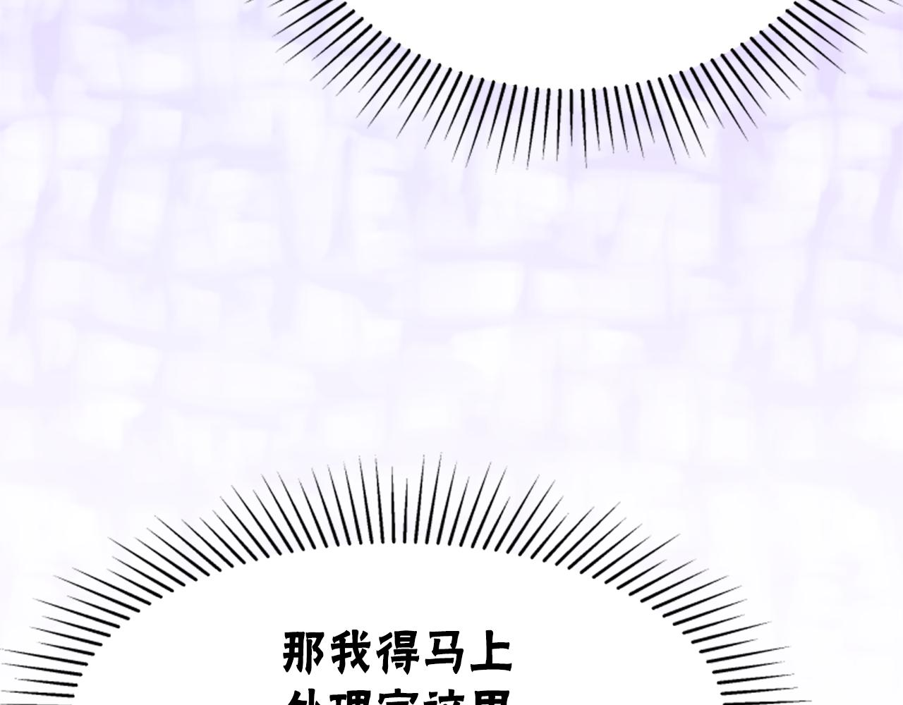 第62话 他出去了？176