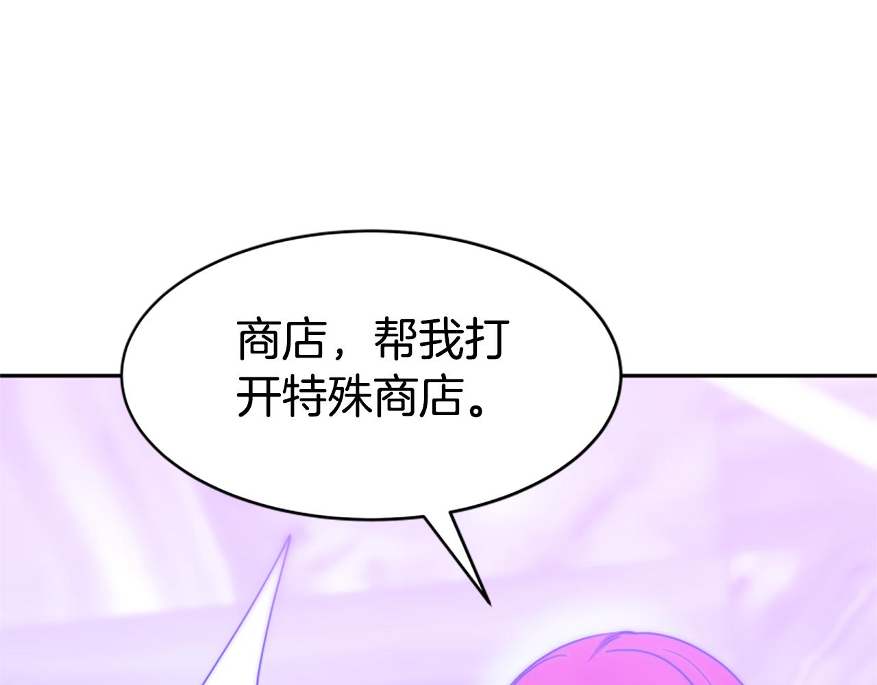 第62话 他出去了？178