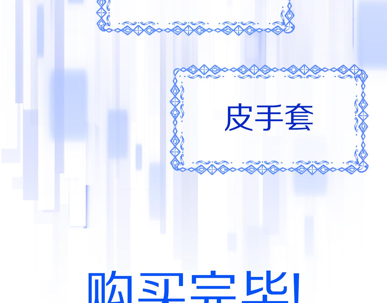 第62话 他出去了？182