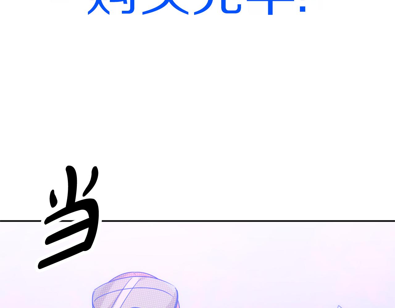第62话 他出去了？183