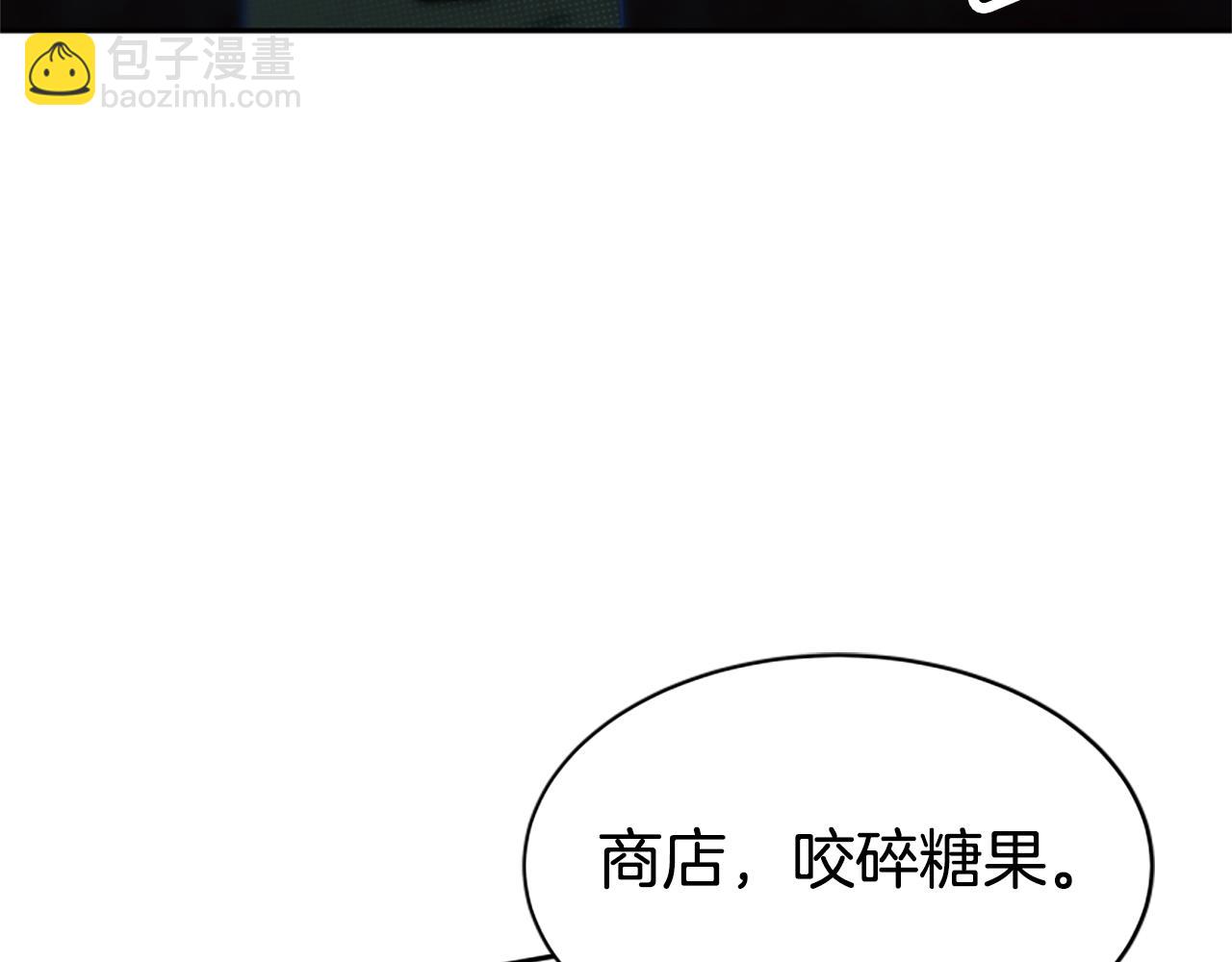 第62话 他出去了？185